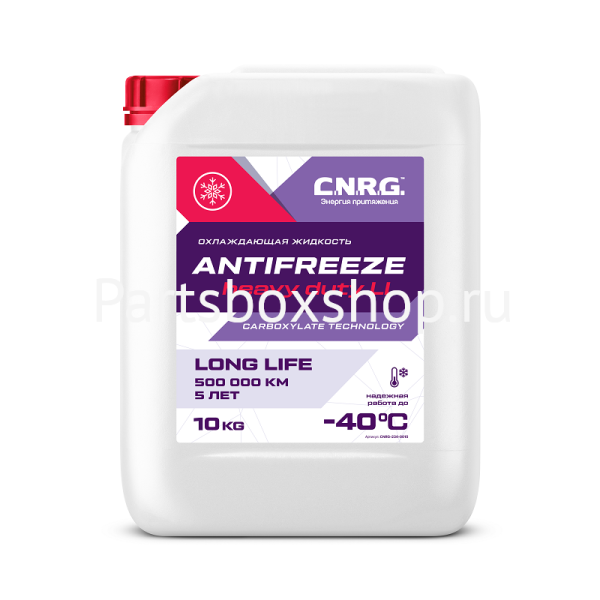 Антифриз Antifreeze Heavy Duty LL CNRG - заказать Антифриз Antifreeze Heavy Duty LL CNRG