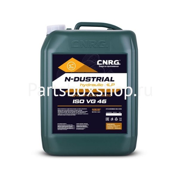 Масло индустриальное N-Dustrial Hydraulic HLP 46 CNRG - заказать Масло индустриальное N-Dustrial Hydraulic HLP 46 CNRG