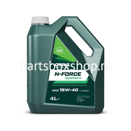 Масло моторное 15W40 N-Force System SG/CD  CNRG - заказать Масло моторное 15W40 N-Force System SG/CD  CNRG